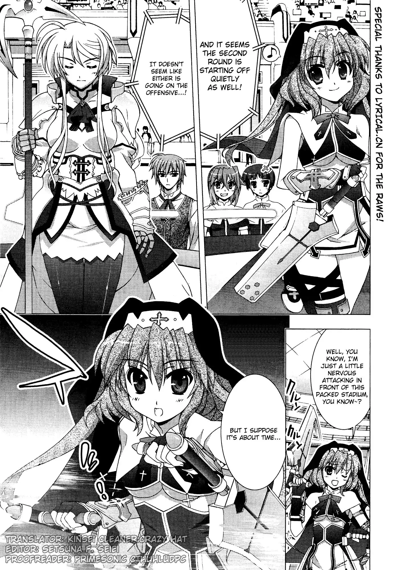 Mahou Shoujo Lyrical Nanoha - Vivid Chapter 31 1